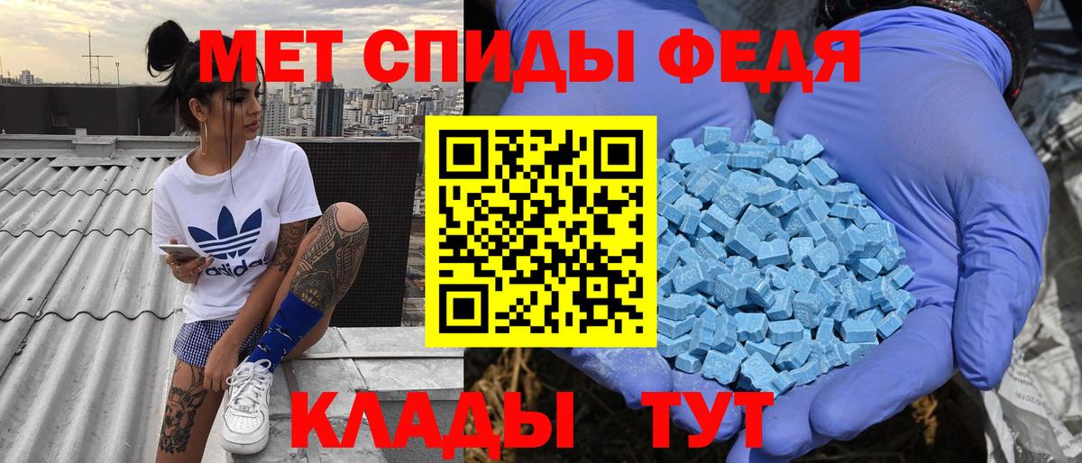 Магадан  Амфетамин 97%  Вход с VPN 