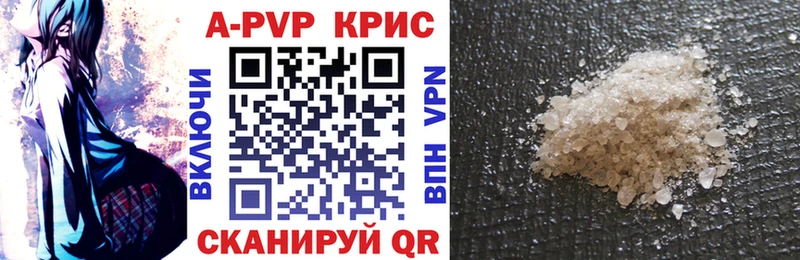 Alpha PVP мука  Магадан 