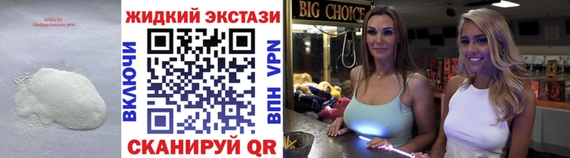 МЕГА ССЫЛКА  Магадан  Бутират бутик 