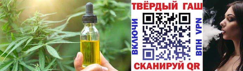 Печенье с ТГК марихуана  Магадан 