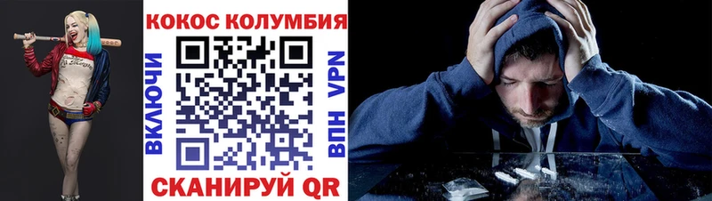 купить наркотики цена  Магадан  KRAKEN зеркало  КОКАИН 97% 
