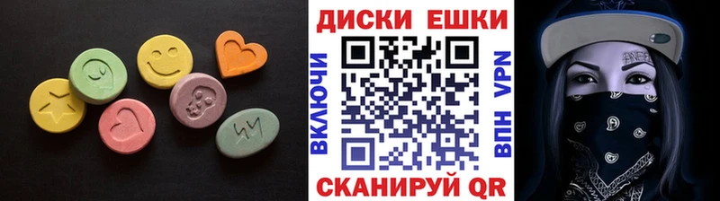 MEGA   Магадан  ЭКСТАЗИ XTC 