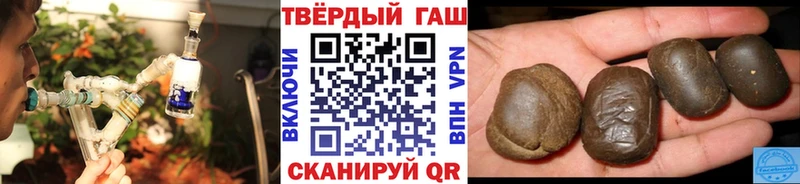Гашиш VHQ  дарк нет телеграм  Магадан  omg tor 