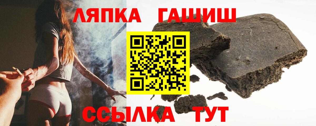Гашиш ice o lator Магадан