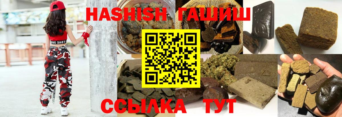 БУТИРАТ Магадан