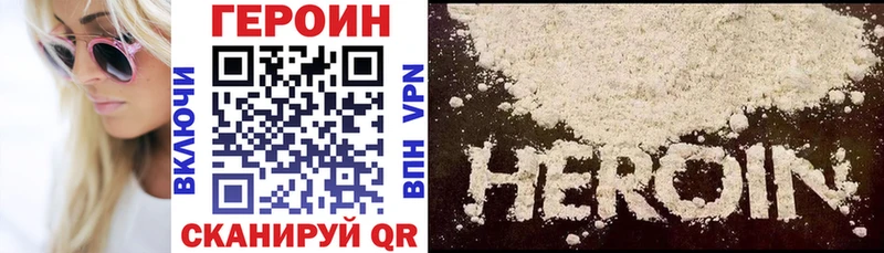 ГЕРОИН гречка мега онион Магадан наркошоп