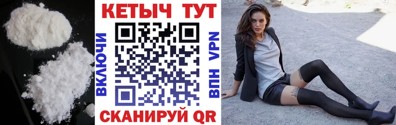 магазин продажи наркотиков Магадан КЕТАМИН VHQ