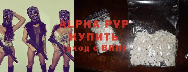 ALPHA PVP Алзамай