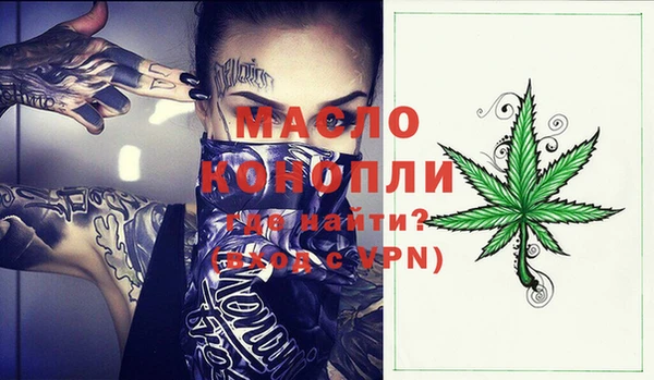 наркотики Алексин