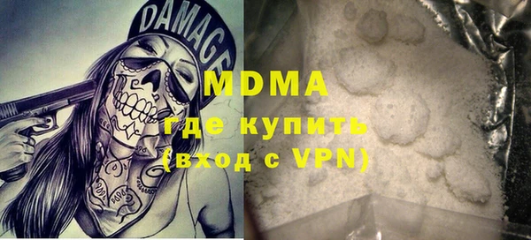 ALPHA PVP Алзамай