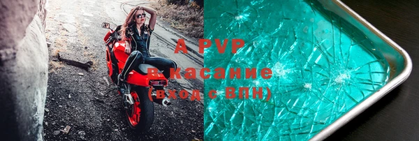 ALPHA PVP Алзамай