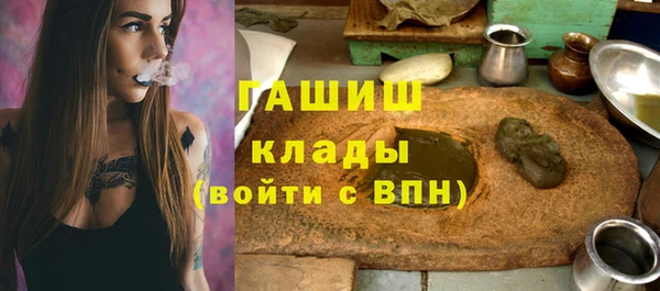 стаф Алексеевка