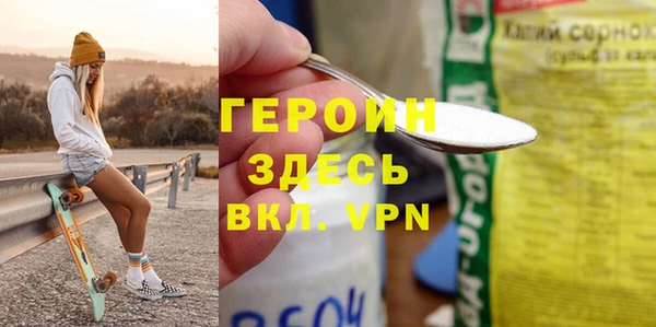 наркотики Алексин