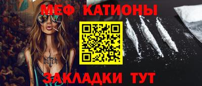 марихуана Гусиноозёрск
