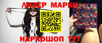 марихуана Гусиноозёрск