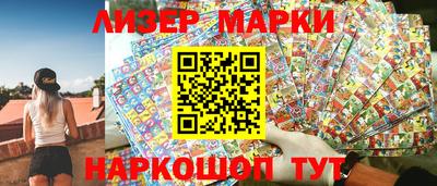 марихуана Гусиноозёрск