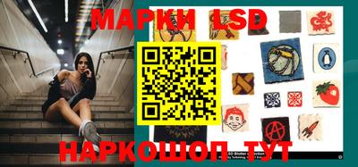 таблы Гусев