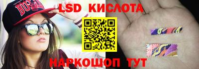 марихуана Гусиноозёрск