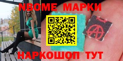 таблы Гусев