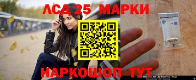 таблы Гусев