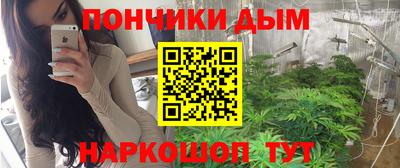 марихуана Гусиноозёрск