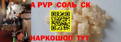 марихуана Гусиноозёрск