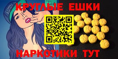 марихуана Гусиноозёрск