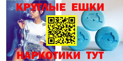 альфа пвп VHQ Конаково
