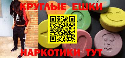 трава Гусь-Хрустальный