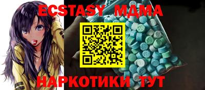 таблы Гусев