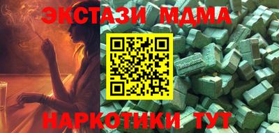 трава Гусь-Хрустальный