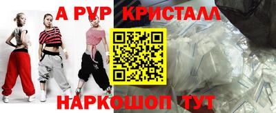 таблы Гусев