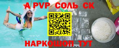 трава Гусь-Хрустальный