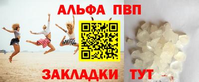 трава Гусь-Хрустальный