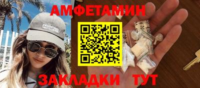 героин Комсомольск-на-Амуре