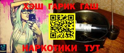 марихуана Гусиноозёрск