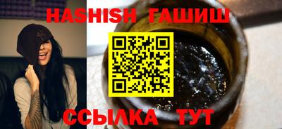 таблы Гусев