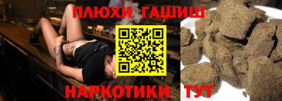 марихуана Гусиноозёрск