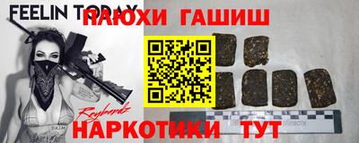 таблы Гусев