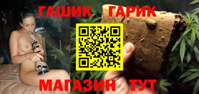 трава Гусь-Хрустальный