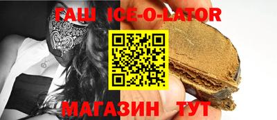таблы Гусев