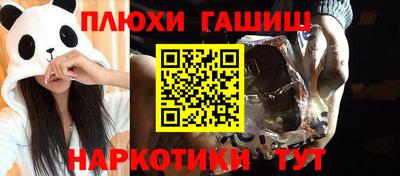 таблы Гусев