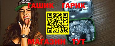 таблы Гусев