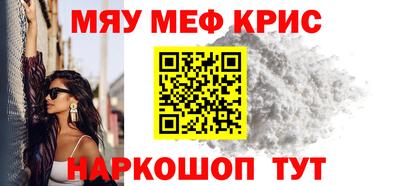 марихуана Гусиноозёрск