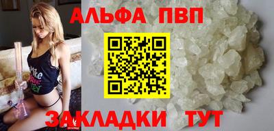 таблы Гусев