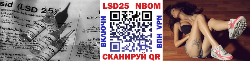 как найти закладки Магадан ЛСД экстази кислота