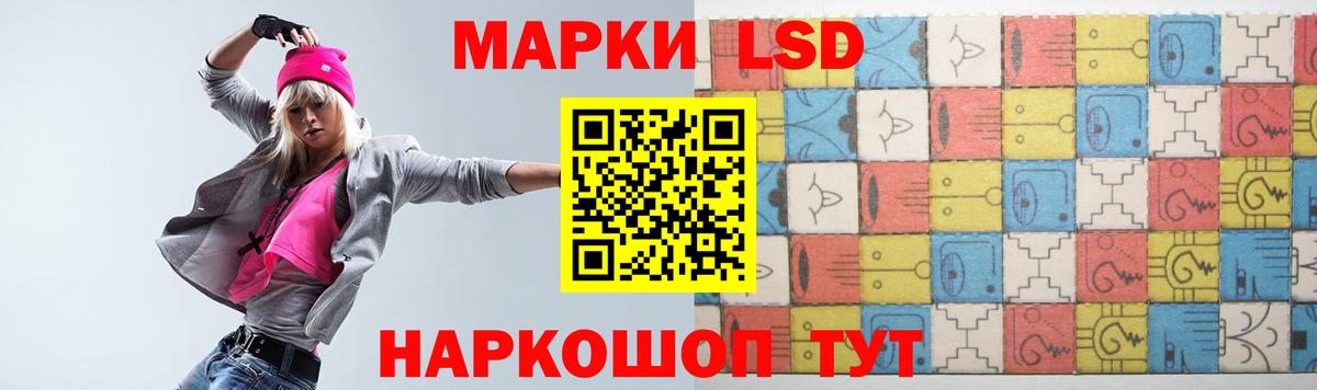 Магадан  LSD-25 экстази кислота  Вход с VPN  Лсд 25 экстази ecstasy 