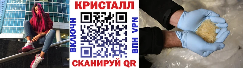 Метамфетамин Декстрометамфетамин 99.9%  Магадан 