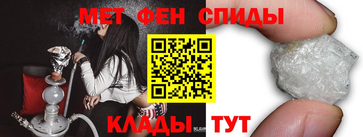 Магадан  Метамфетамин пудра  Метамфетамин  Вход с VPN 