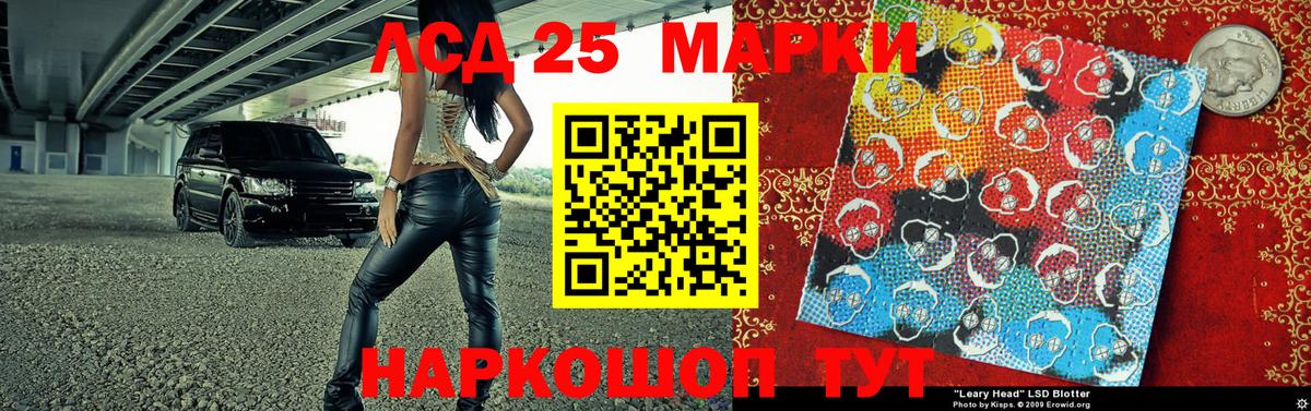 Марки N-bome 1500мкг  Вход с VPN  закладки  Магадан  Наркотические марки 